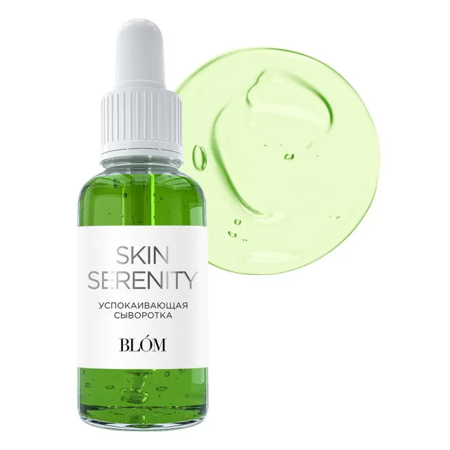 BLOM Сыворотка для лица успокаивающая | 30мл | Skin Serenity Serum
