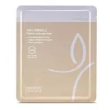 BeauuGreen Гидрогелевая маска, омолаживающая | 30г | Anti-Wrinkle Pullulan Hydrogel Mask