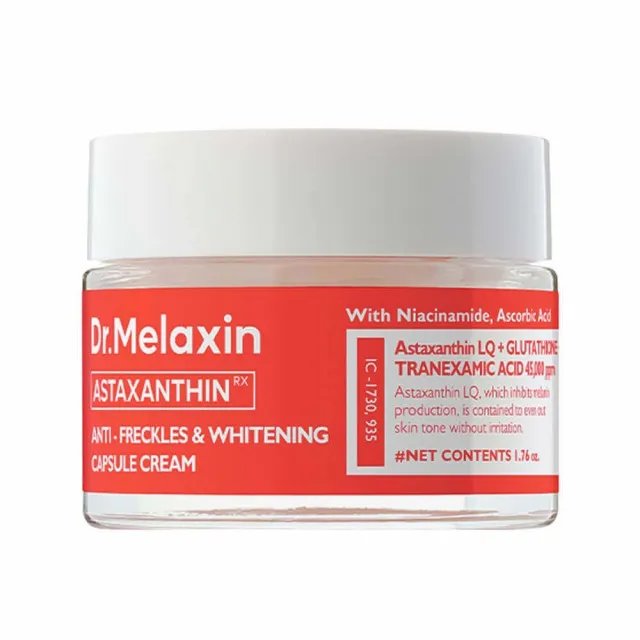 Dr.Melaxin ASTAXANTHIN Крем капсульный с астаксантином | 50г | ASTAXANTHIN Anti Freckles Whitening Capsule Cream