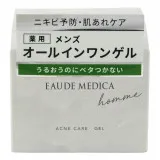 EAUDE MEDICA homme Гель для ухода за проблемной кожей лица у мужчин, 85г / EAUDE MEDICA homme Acne Care Gel