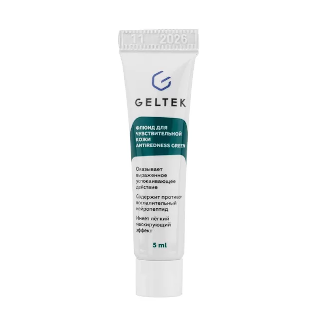 ГЕЛЬТЕК Флюид для чувствительной кожи Antiredness Green, 5мл, GELTEK