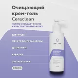 ГЕЛЬТЕК Очищающий крем-гель Ceraclean, 200мл, GELTEK