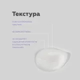 ГЕЛЬТЕК Очищающий крем-гель Ceraclean, 200мл, GELTEK