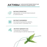 GELTEK Тоник для жирной и проблемной кожи, 200мл, ГЕЛЬТЕК