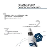 ГЕЛЬТЕК Омолаживающая пилинг-сыворотка Peptide Renewal, 50мл, GELTEK