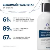 ГЕЛЬТЕК Омолаживающая пилинг-сыворотка Peptide Renewal, 50мл, GELTEK