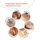 ГЕЛЬТЕК Масло для массажа Relax Therapy, 240мл, GELTEK