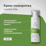 ГЕЛЬТЕК Крем-сыворотка Lumina Vita, 30мл, GELTEK