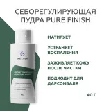 ГЕЛЬТЕК Себорегулирующая пудра Pure Finish, 40г (флакон), GELTEK