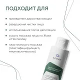 ГЕЛЬТЕК Себорегулирующая пудра Pure Finish, 40г (флакон), GELTEK