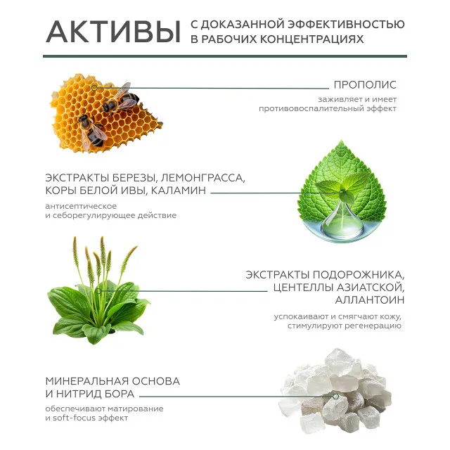 ГЕЛЬТЕК Себорегулирующая пудра Pure Finish, 40г (флакон), GELTEK