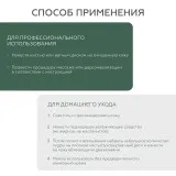 ГЕЛЬТЕК Себорегулирующая пудра Pure Finish, 40г (флакон), GELTEK