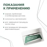 ГЕЛЬТЕК Себорегулирующая пудра Pure Finish, 10г (банка), GELTEK