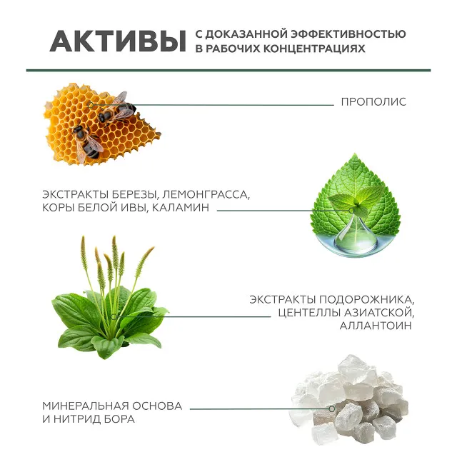 ГЕЛЬТЕК Себорегулирующая пудра Pure Finish, 10г (банка), GELTEK