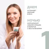 ГЕЛЬТЕК Себорегулирующая пудра Pure Finish, 10г (банка), GELTEK