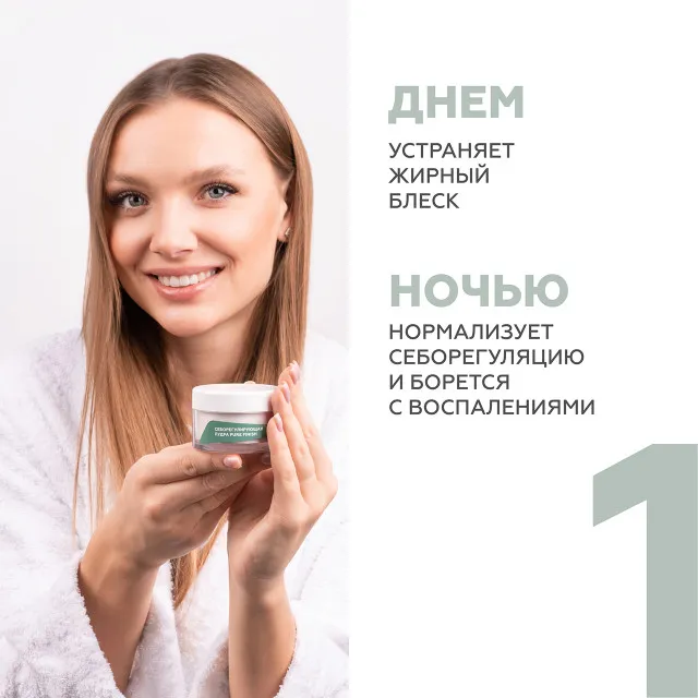 ГЕЛЬТЕК Себорегулирующая пудра Pure Finish, 10г (банка), GELTEK