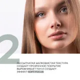 ГЕЛЬТЕК Себорегулирующая пудра Pure Finish, 10г (банка), GELTEK