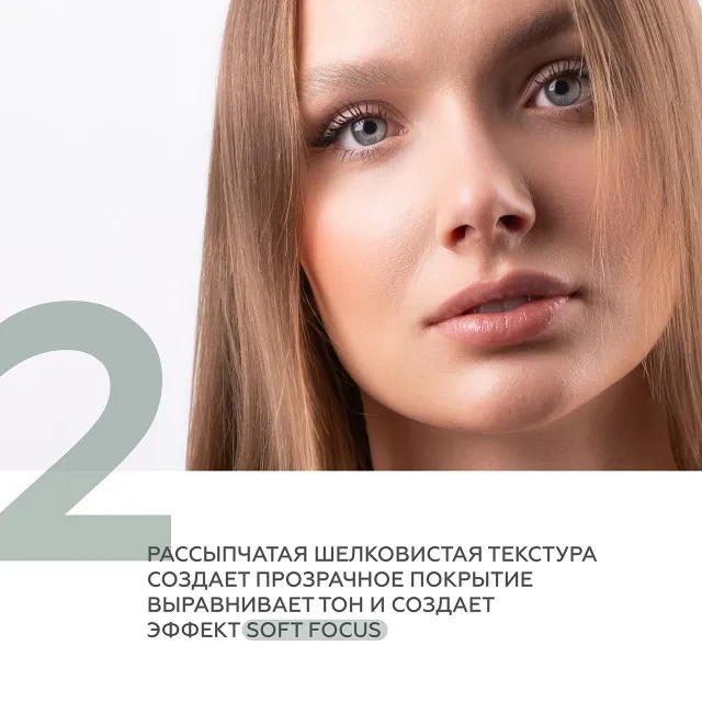 ГЕЛЬТЕК Себорегулирующая пудра Pure Finish, 10г (банка), GELTEK