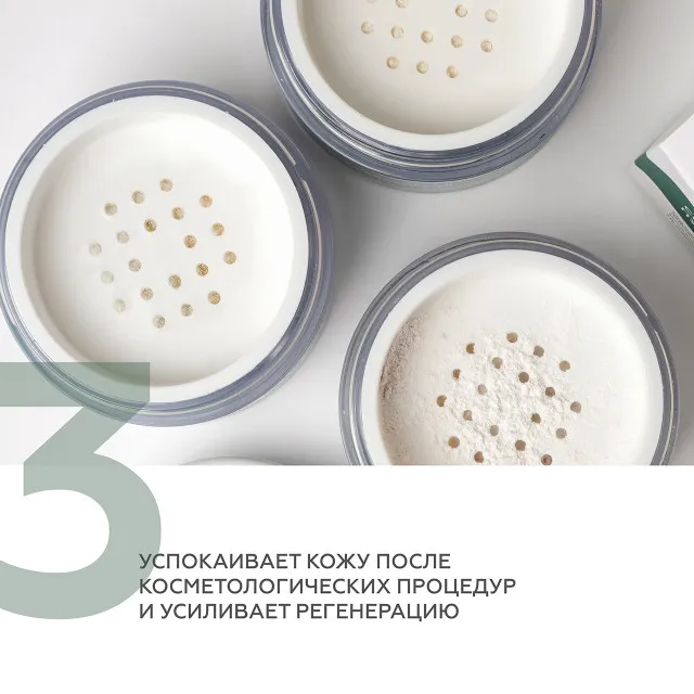 ГЕЛЬТЕК Себорегулирующая пудра Pure Finish, 10г (банка), GELTEK