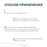 ГЕЛЬТЕК Себорегулирующая пудра Pure Finish, 10г (банка), GELTEK