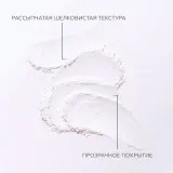 ГЕЛЬТЕК Себорегулирующая пудра Pure Finish, 10г (банка), GELTEK