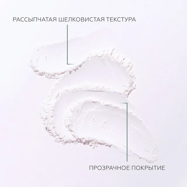 ГЕЛЬТЕК Себорегулирующая пудра Pure Finish, 10г (банка), GELTEK
