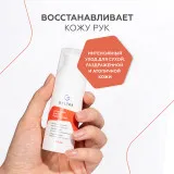 ГЕЛЬТЕК Колд-крем для рук Frost Guard, 50мл, GELTEK