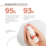 ГЕЛЬТЕК Колд-крем для рук Frost Guard, 50мл, GELTEK