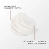 ГЕЛЬТЕК Колд-крем для рук Frost Guard, 50мл, GELTEK