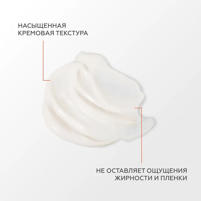 ГЕЛЬТЕК Колд-крем для рук Frost Guard, 50мл, GELTEK