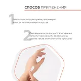 ГЕЛЬТЕК Колд-крем для рук Frost Guard, 50мл, GELTEK