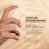 ГЕЛЬТЕК Спрей-усилитель загара Bronze Booster, 100мл, GELTEK