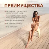 ГЕЛЬТЕК Спрей-усилитель загара Bronze Booster, 100мл, GELTEK