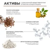ГЕЛЬТЕК Спрей-усилитель загара Bronze Booster, 100мл, GELTEK