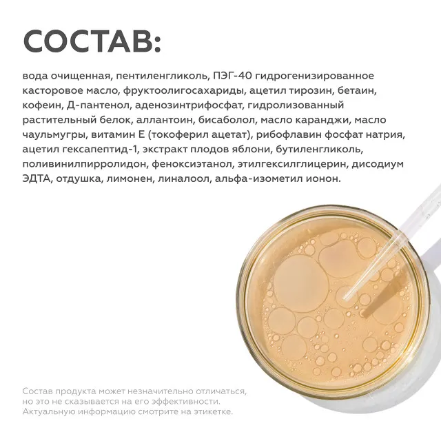 ГЕЛЬТЕК Спрей-усилитель загара Bronze Booster, 100мл, GELTEK