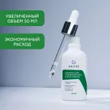 ГЕЛЬТЕК Сыворотка для проблемной кожи Blemish Control, 50мл, GELTEK