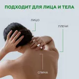 ГЕЛЬТЕК Сыворотка для проблемной кожи Blemish Control, 50мл, GELTEK