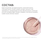 ГЕЛЬТЕК Капли-автозагар Sun Plus, 15мл, GELTEK