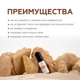 ГЕЛЬТЕК Капли-автозагар Sun Plus, 15мл, GELTEK