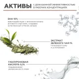 ГЕЛЬТЕК Капли-автозагар Sun Plus, 15мл, GELTEK