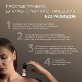 ГЕЛЬТЕК Капли-автозагар Sun Plus, 15мл, GELTEK