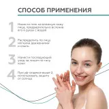 ГЕЛЬТЕК Гель очищающий с PHA кислотами, 390мл, GELTEK