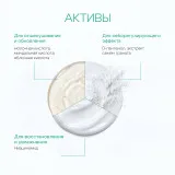 ДЕМОТЕН Пенка для умывания себорегулирующая для жирной кожи, 150мл, GELTEK