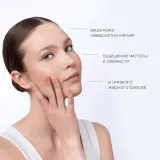 ДЕМОТЕН Пенка для умывания себорегулирующая для жирной кожи, 150мл, GELTEK