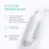 ДЕМОТЕН Пенка для умывания себорегулирующая для жирной кожи, 150мл, GELTEK