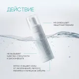 ДЕМОТЕН Пенка для умывания успокаивающая для чувствительной кожи, 150мл, GELTEK