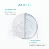 ДЕМОТЕН Пенка для умывания успокаивающая для чувствительной кожи, 150мл, GELTEK