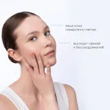 ДЕМОТЕН Пенка для умывания успокаивающая для чувствительной кожи, 150мл, GELTEK