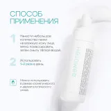 ДЕМОТЕН Пенка для умывания успокаивающая для чувствительной кожи, 150мл, GELTEK