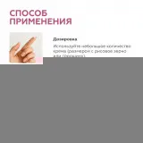 ГЕЛЬТЕК Крем для кожи вокруг глаз Retinoate Expert, антивозрастной с ретиноидом, 5мл, GELTEK